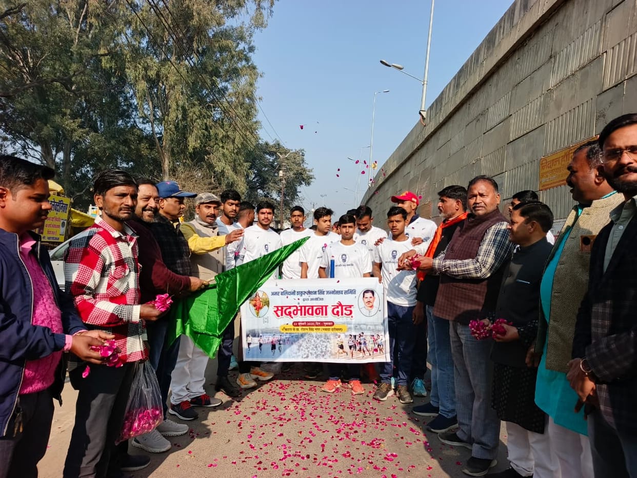 Tributes were paid to the immortal martyr Thakur Roshan Singh.