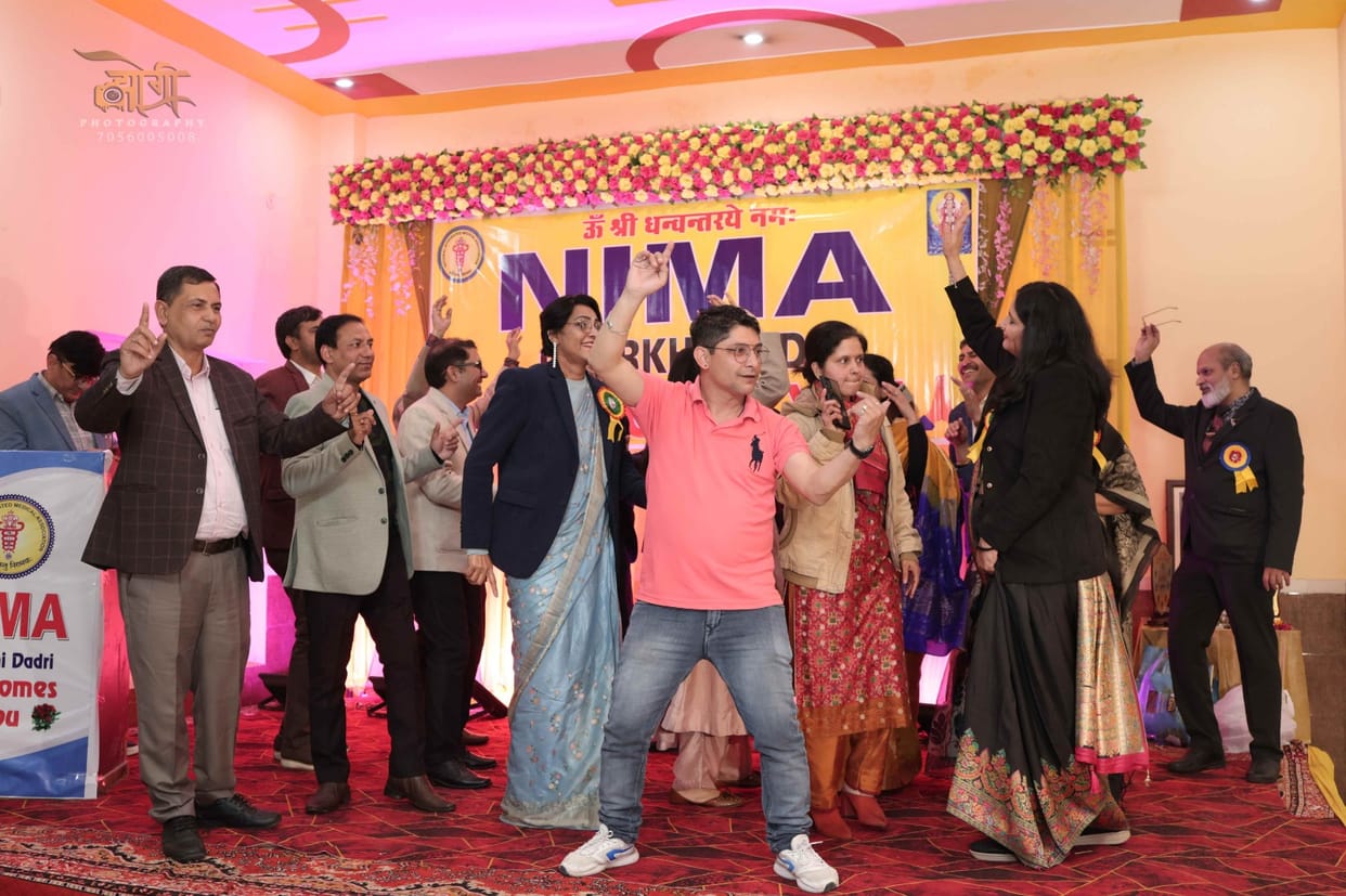 National Integrated Medical Association celebrated annual family and cultural function
