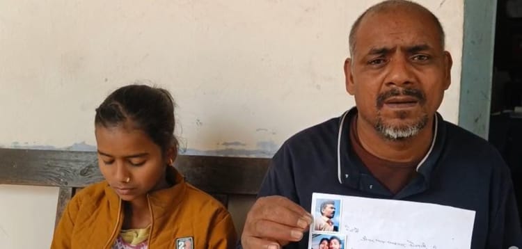 Bihar: तीन बच्चों की मां प्रेमी संग फरार, पति बच्चों को लेकर थाने पहुंचा; चार लाख की सहायता राशि भी ले उड़ी