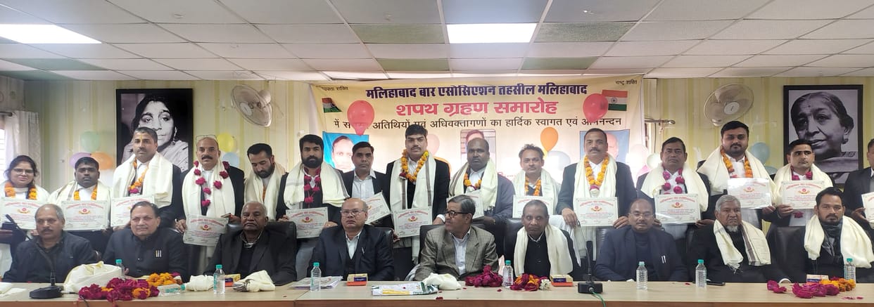 The elected executive committee of Malihabad Bar took oath