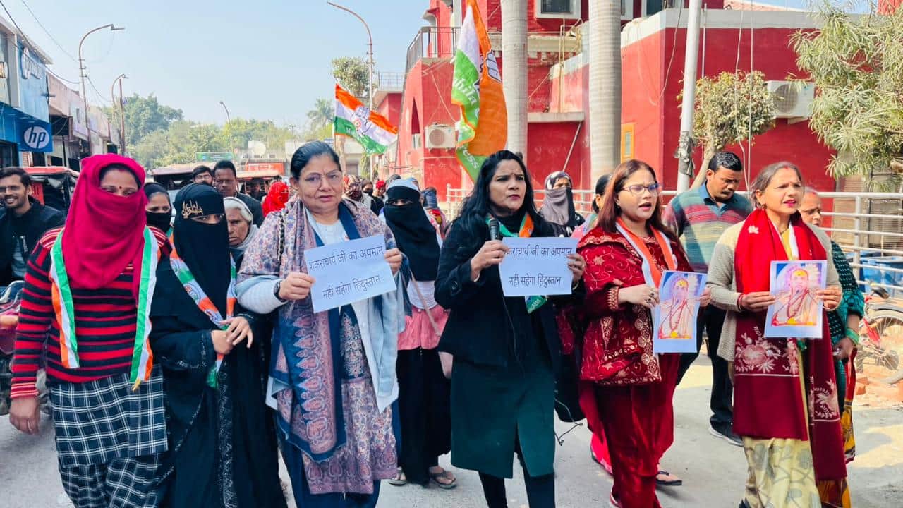 शाहजहांपुर में जुलूस निकालतीं महिला कांग्रेस की प्रदेश अध्यक्ष व अन्य पदाधिकारी। स्रोत: संगठन