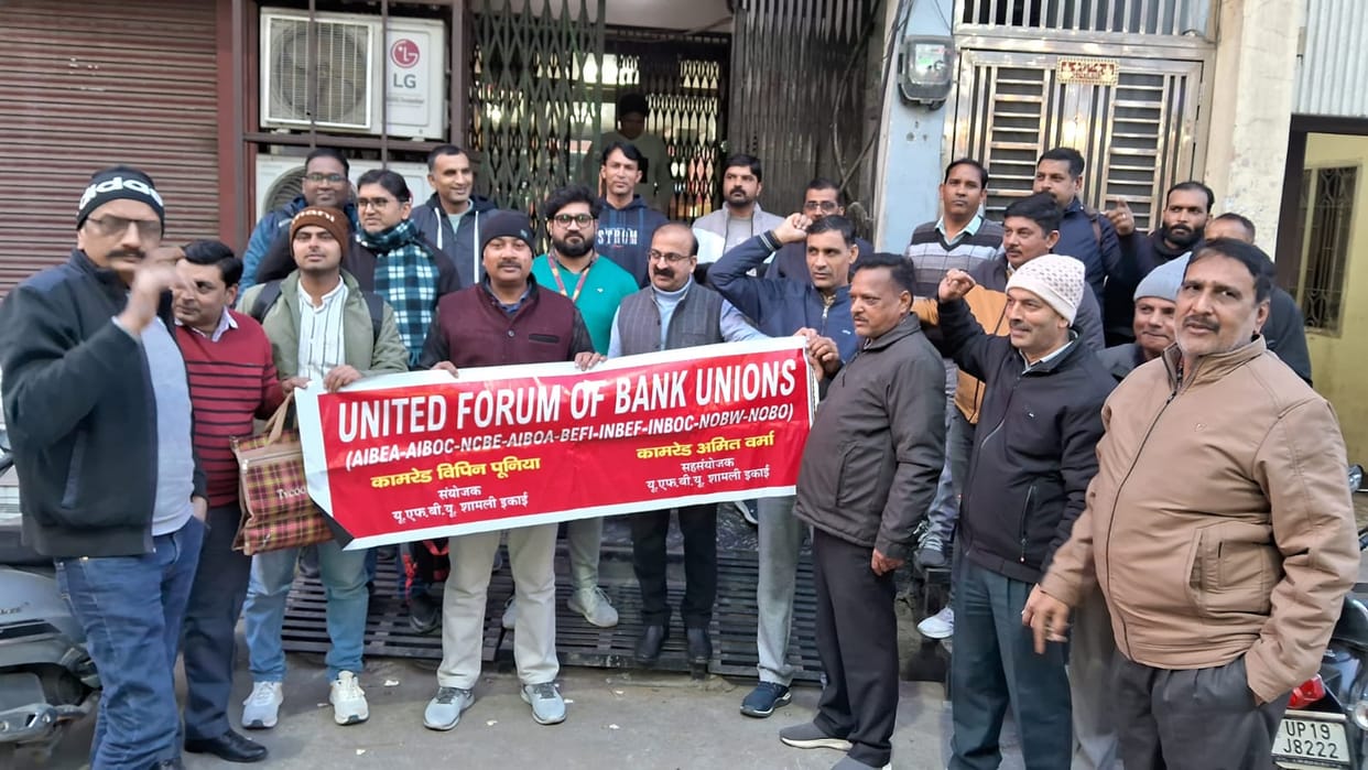 Employees protest demanding five-day banking system
