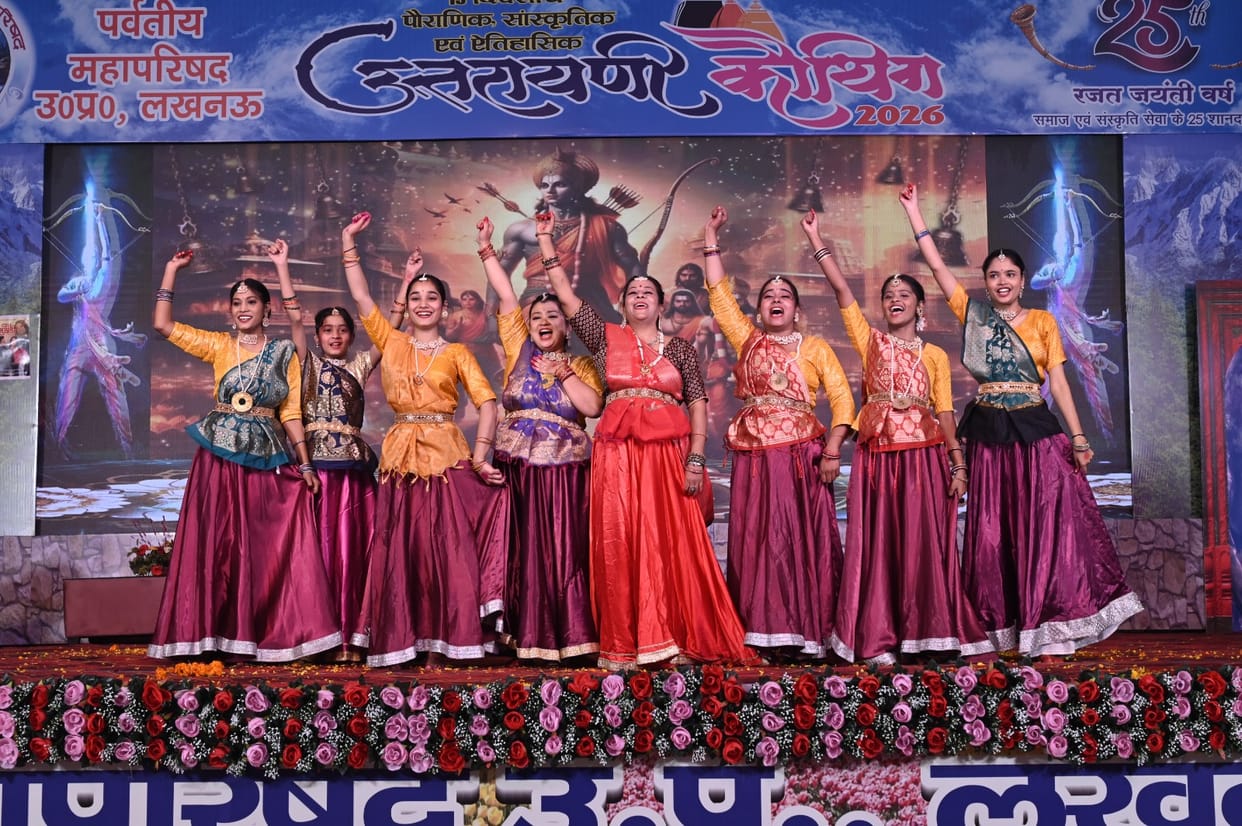 Kauthag is filled with devotion to Lord Rama