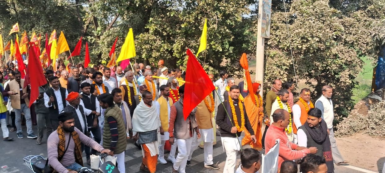 The procession set off, and the entire area resonated with chants and slogans