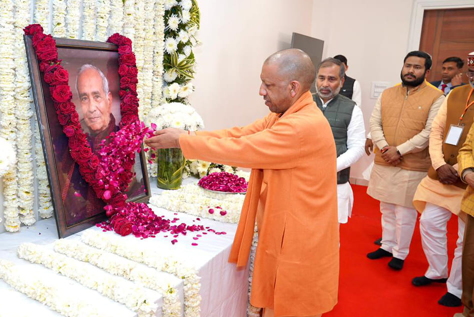 Chief Minister Yogi Adityanath paid tribute to the father of the state minister.