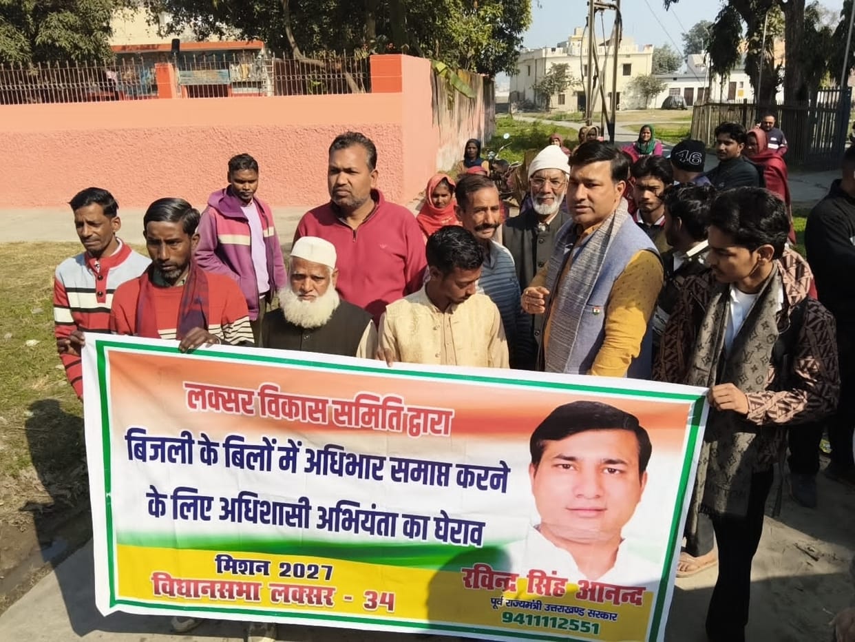 Protest at EE office demanding waiver of surcharge on electricity bills