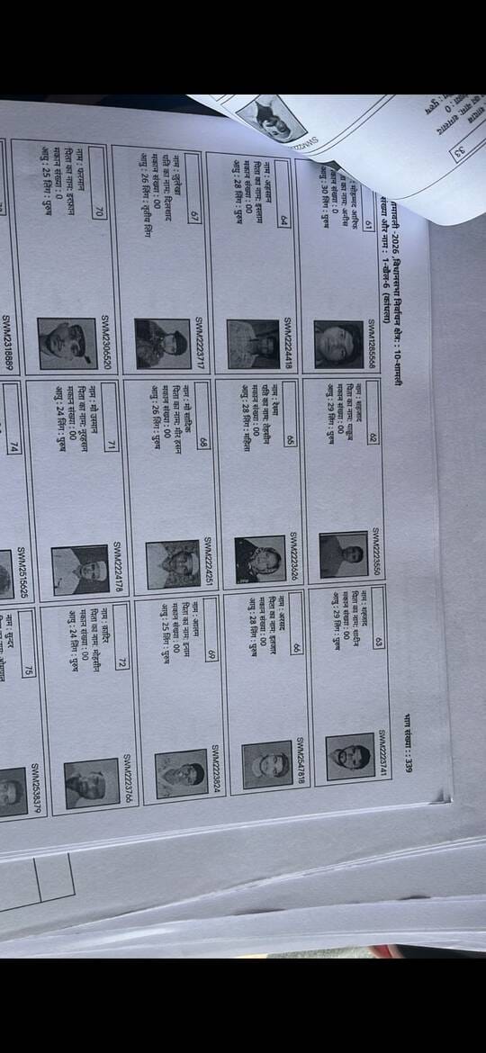 600 voters registered in a 150-yard house; discrepancies are still emerging even after the SIR (Special Investigation Report).