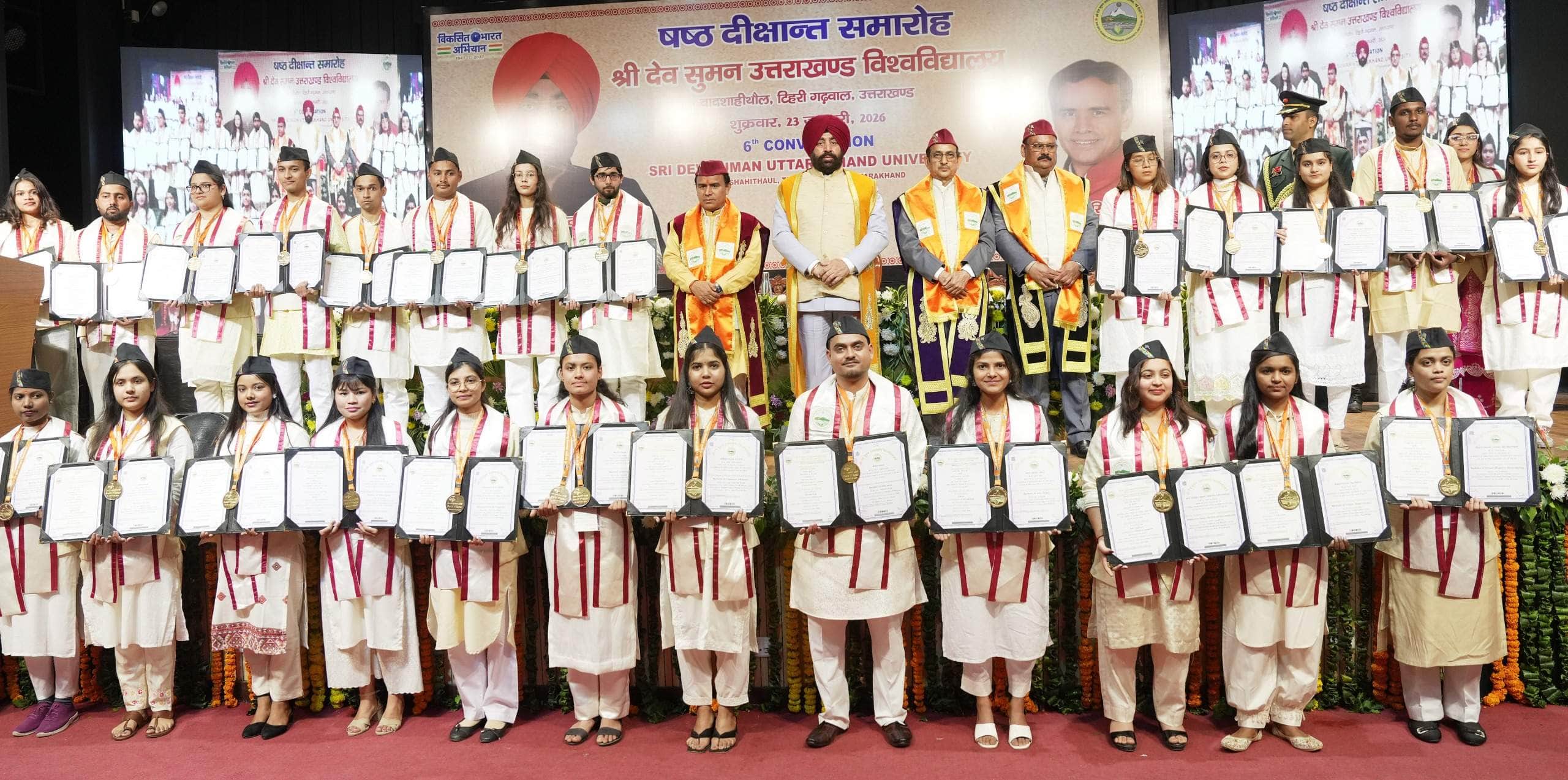 22-दीक्षांत समारोह में गोल्ड मेडल और डिग्री के साथ छात्र-छात्राए।संवाद