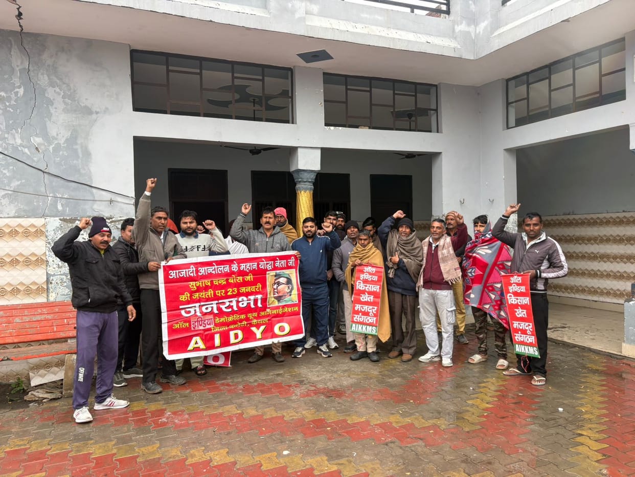 Netaji Subhash Chandra Bose Jayanti celebrated