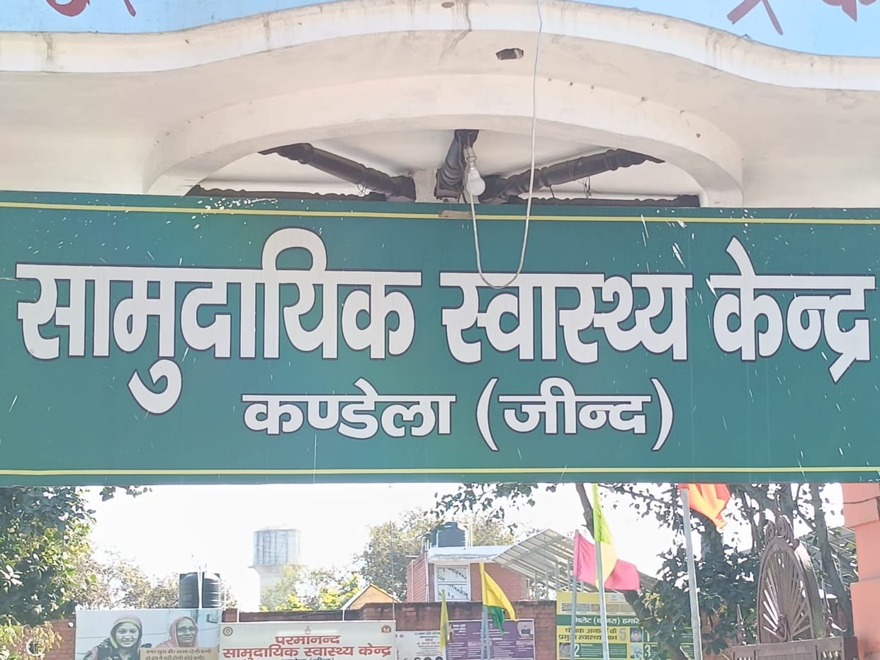 A modern community health center will be built in Kandela village at a cost of Rs 20 crore.