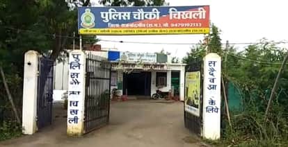 Rajnandgaon Minor girl after being lured with the promise of marriage police arrest the accused