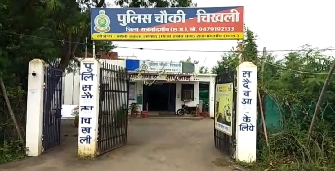 Rajnandgaon Minor girl after being lured with the promise of marriage police arrest the accused