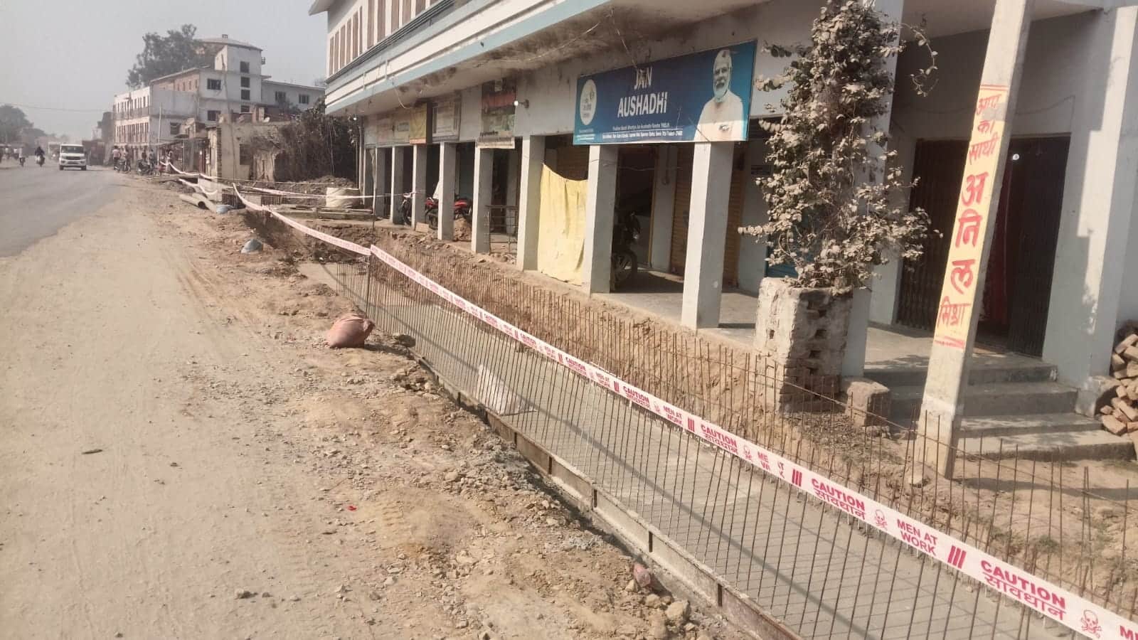 बरहज के कपरवार स्थित रामजानकी मार्ग पर नाली निर्माण के लिए खोदे गये गड्ढे के पास की गई बैरीकेड