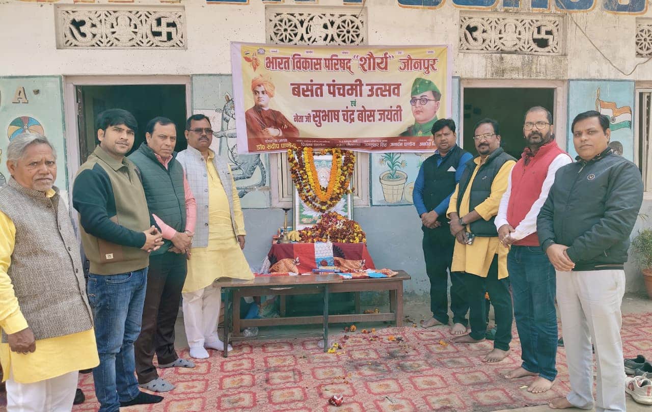 बसंत पंचमी उत्सव और नेताजी सुभाष चन्द्र बोस की जयंती मनातें भारत विकास परिषद् शौर्य शाखा के सदस