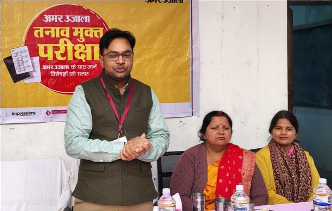 unnao news