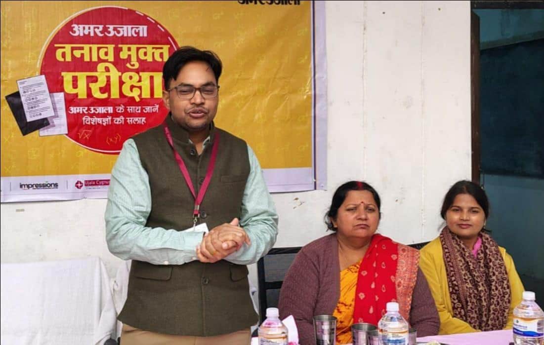 फोटो-1- सफीपुर जीजीआईसी में आयोजित तनावमुक्त परीक्षा कार्यशाला में संबोधित करते एसडीएम शिवेंद्र