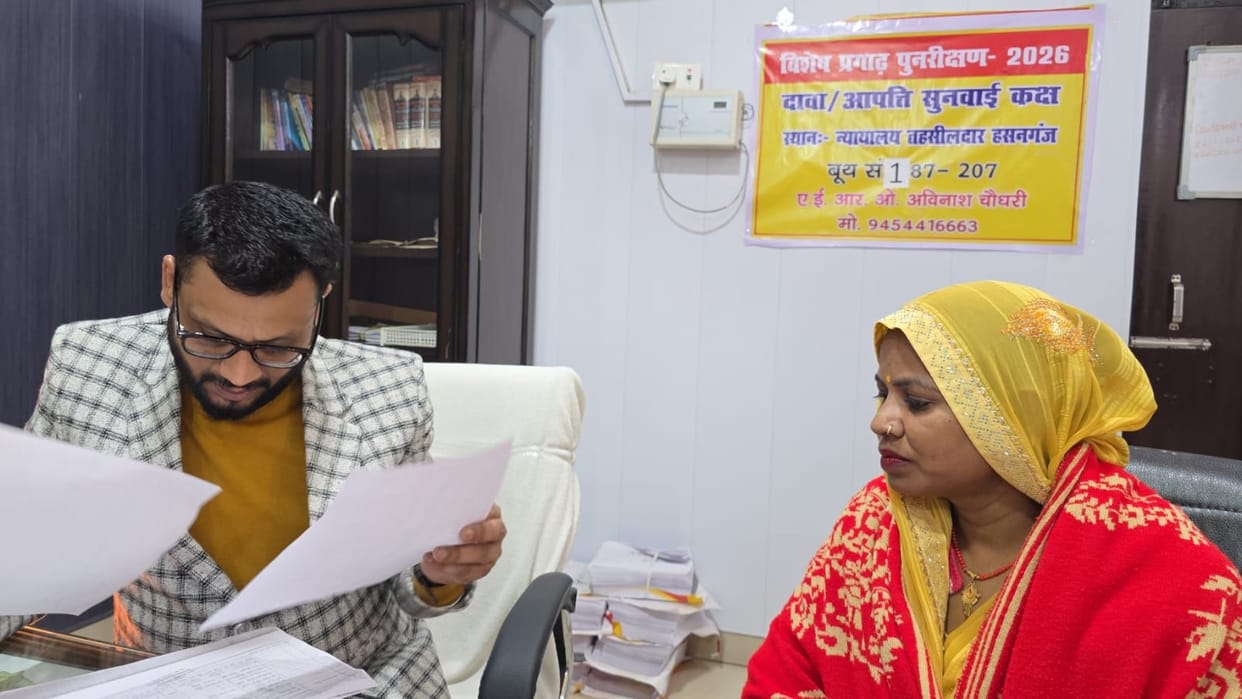 unnao news