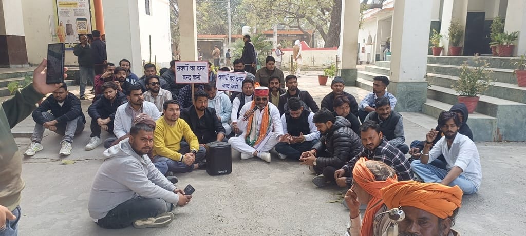 Opposition to UGC bill