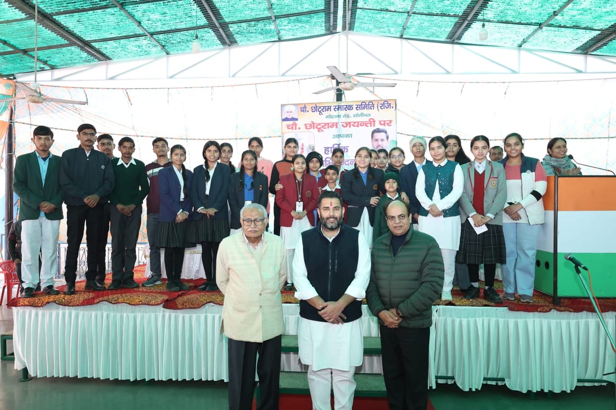 Winners of the speech and song/bhajan/ragini competition were honored.