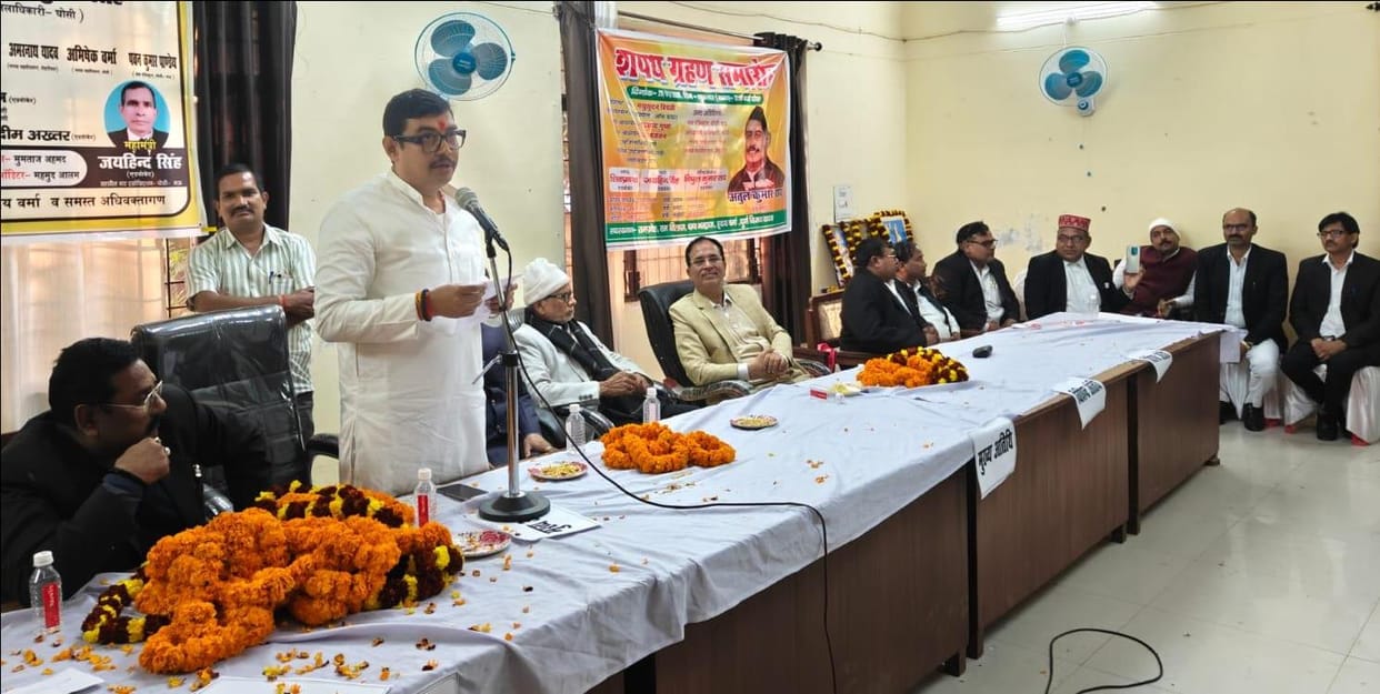 The newly elected office bearers of the Tehsil Bar Association took oath.