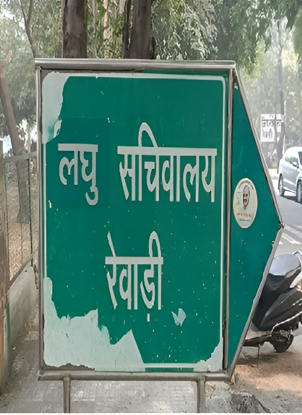 Lift to be installed in Mini Secretariat for Rs 31.96 lakh, tender invited