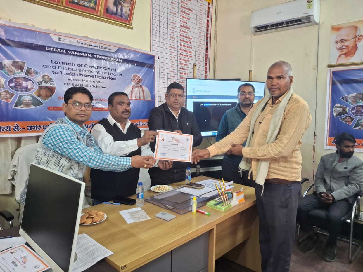 Beneficiaries of PM Swanidhi received acceptance letter