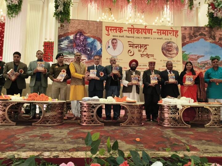 Sonbhadra is witness to the origin of life: DM