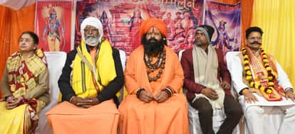 Hindu society should cooperate in nation building: Mahant Yogendra Yogi