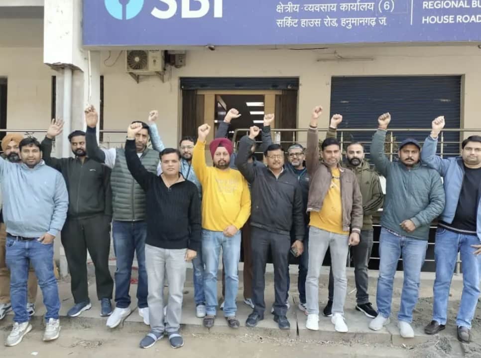 विरोध प्रदर्शन करते हुए बैंक कर्मचारी।