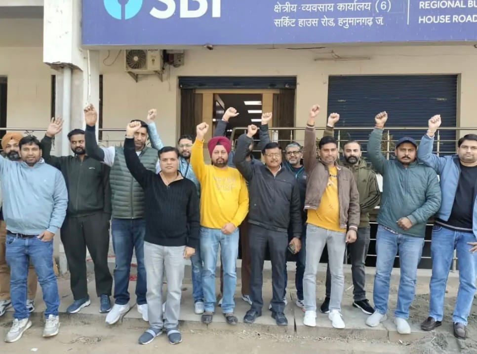 विरोध प्रदर्शन करते हुए बैंक कर्मचारी।