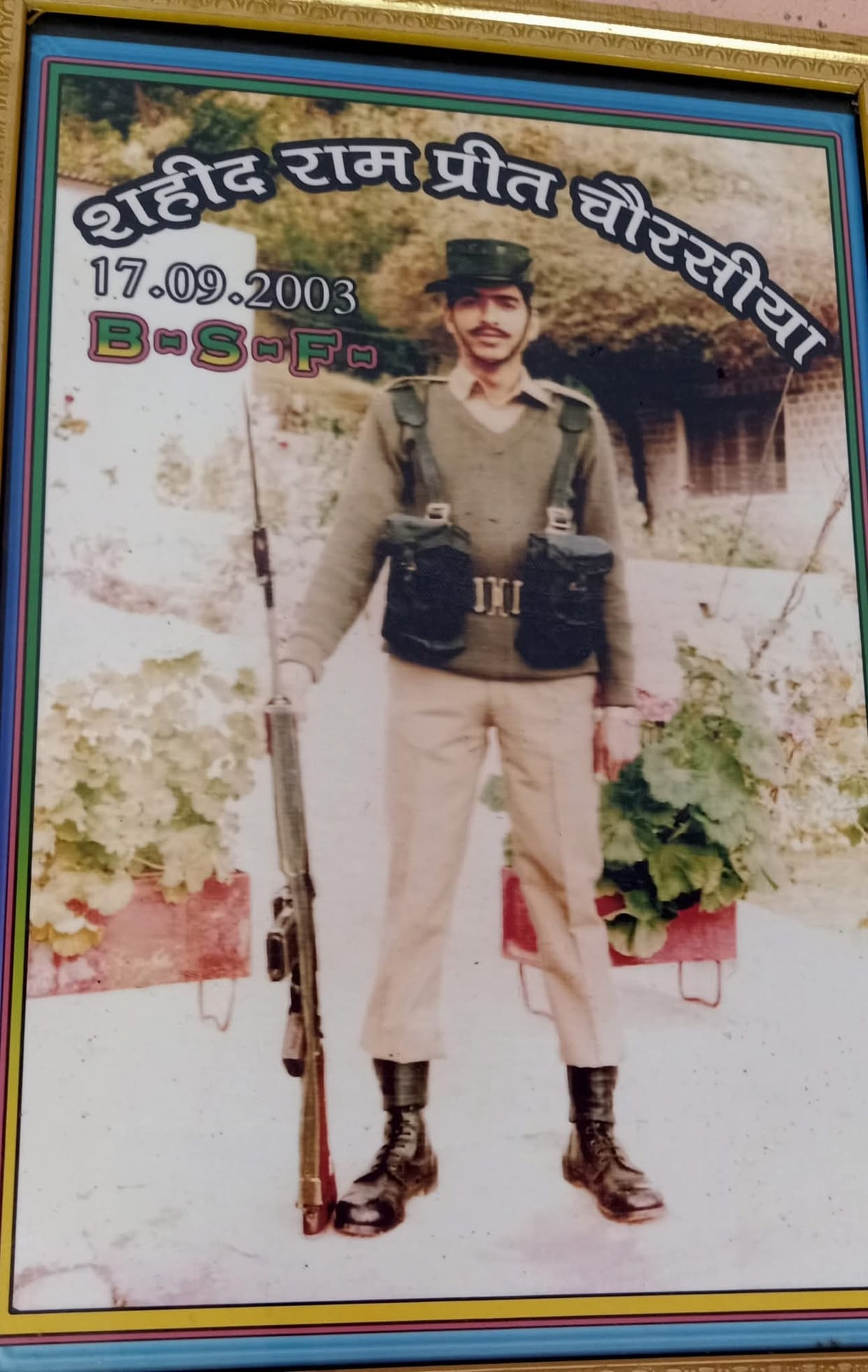 The saga of bravery of immortal martyr Rampreet became an inspiration for the youth of the region.