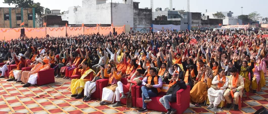 बीडी बाजोरिया इंटर कॉलेज मैदान पर आयोजित हिंदू सम्मेलन में भाग लेता हिंदू समाज