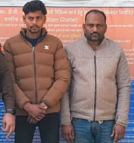 बंडा पुलिस की गिरफ्त में आरोपी। स्रोत: पुलिस