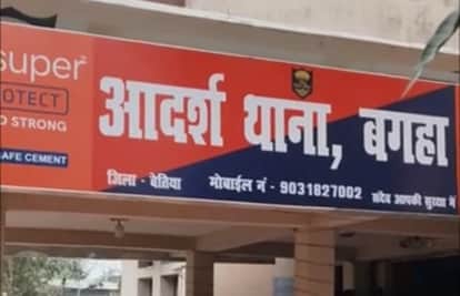 West Champaran Missing student recovered from Gorakhpur after 6 months suffered brutality in Uttarakhand-UP