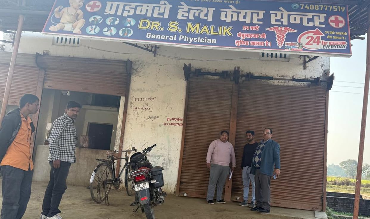 Primary Health Care Center operating without a license sealed