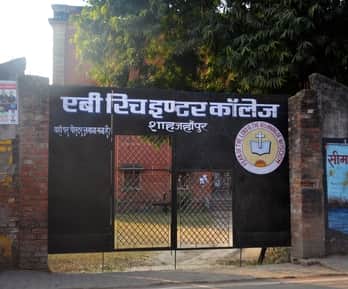 चौक मण्डी स्थित एबीरिच इण्टर कॉलेज। संवाद