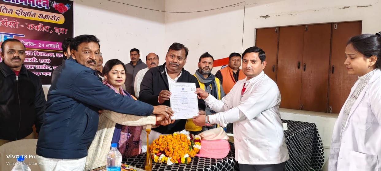 etah news uttar pradesh day