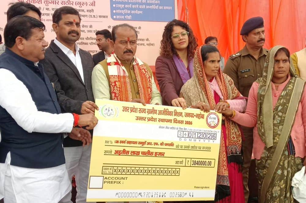 फोटो 24 एमएएचपी 15 परिचय-कार्यक्रम में स्वयं सहायता समूह की महिलाओं को डेमो चेक देते प्रभारी मं