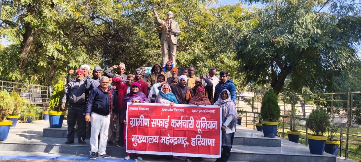 Rural sanitation workers held a meeting to discuss their demands.
