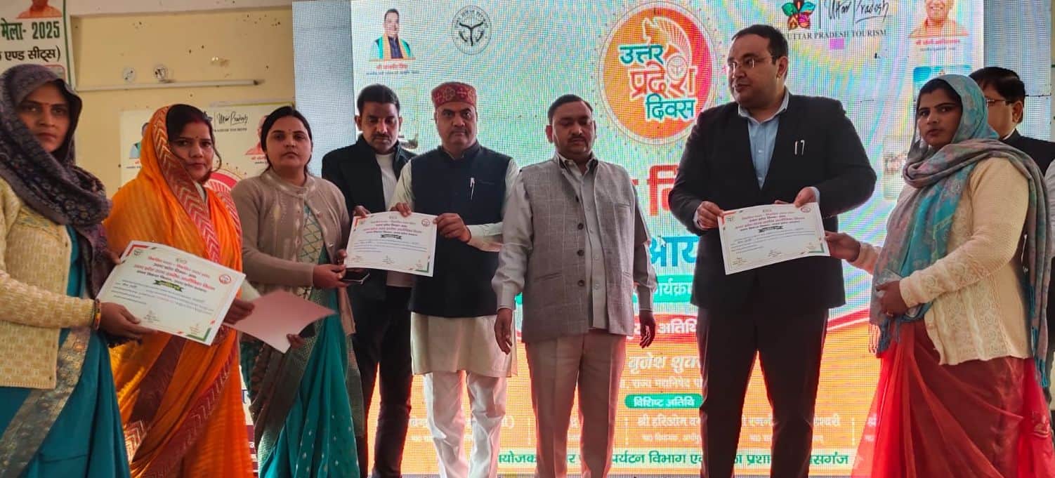 फोटो26उत्तर प्रदेश दिवस पर योजना के लाभार्थी को प्रमाण पत्र देते डीएम प्रणय सिंह व भाजपा जिला