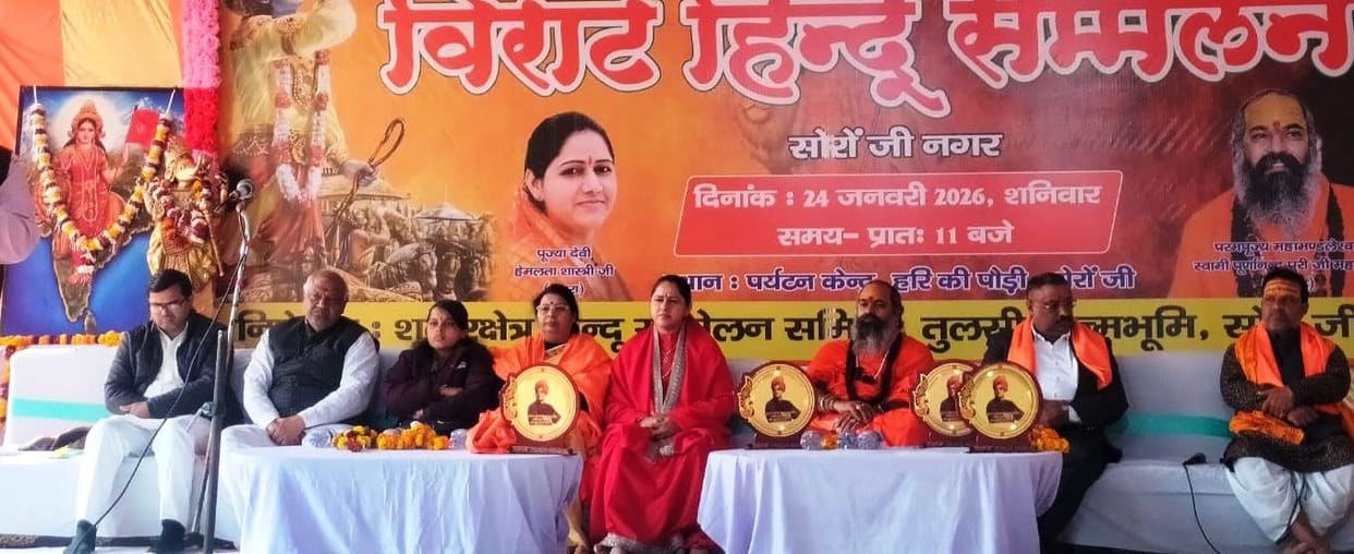 Sangh celebrated its centenary with a grand Hindu convention.