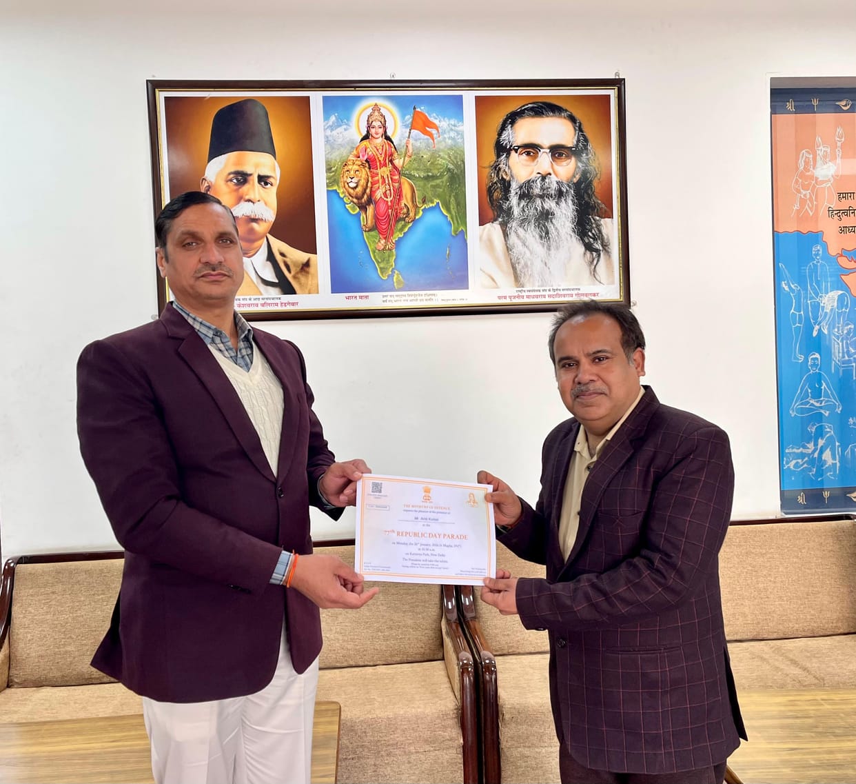 Acharya Amit will be honored on Republic Day