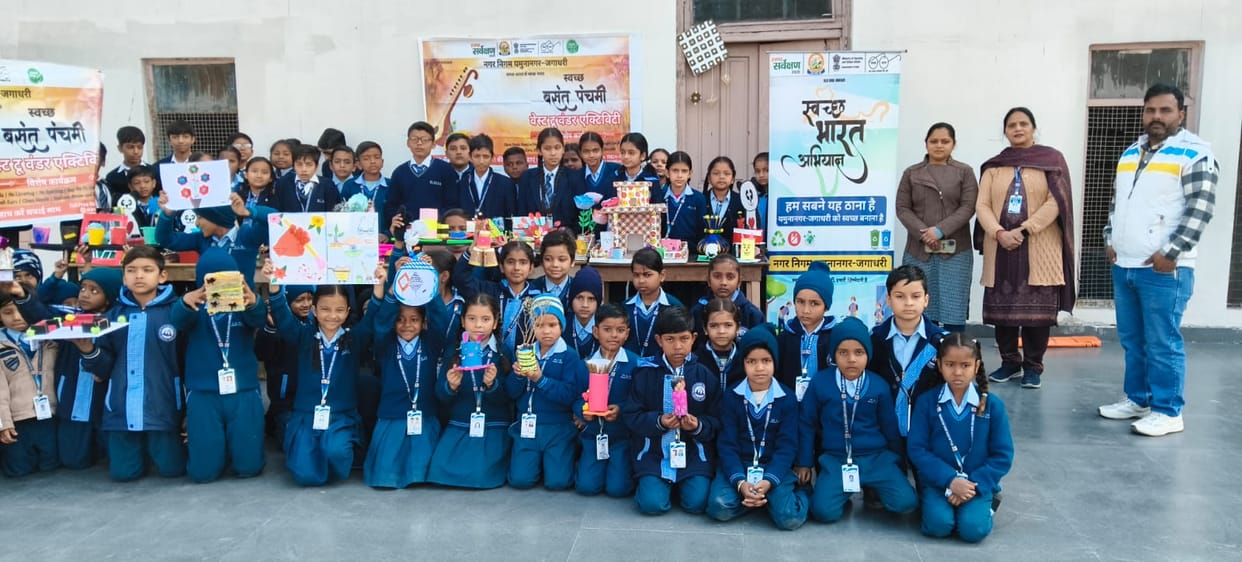 The children made beautiful objects from waste materials