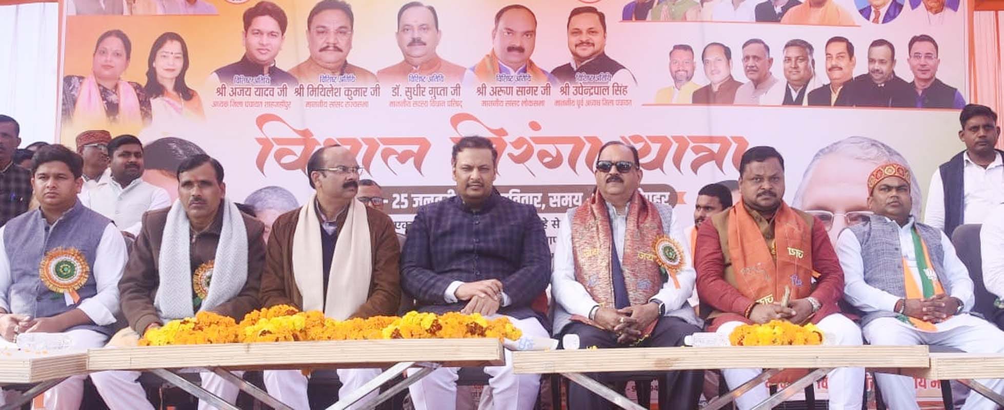 'Under the double-engine government, the state is progressing rapidly on the path of development.'