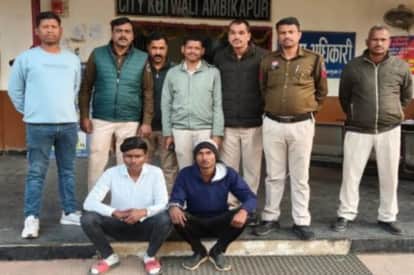 Two accused arrested and minor detained in case of death of youth in Ambikapur