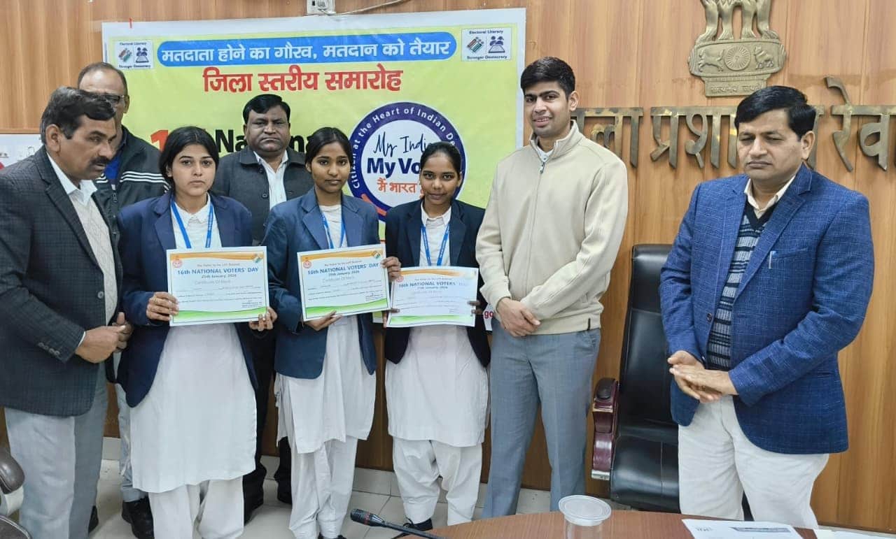 प्रतियोगिताओं के विजेता विद्यार्थियों को सम्मानित करते डीसी अभिषेक मीणा। स्रोत : प्रशासन