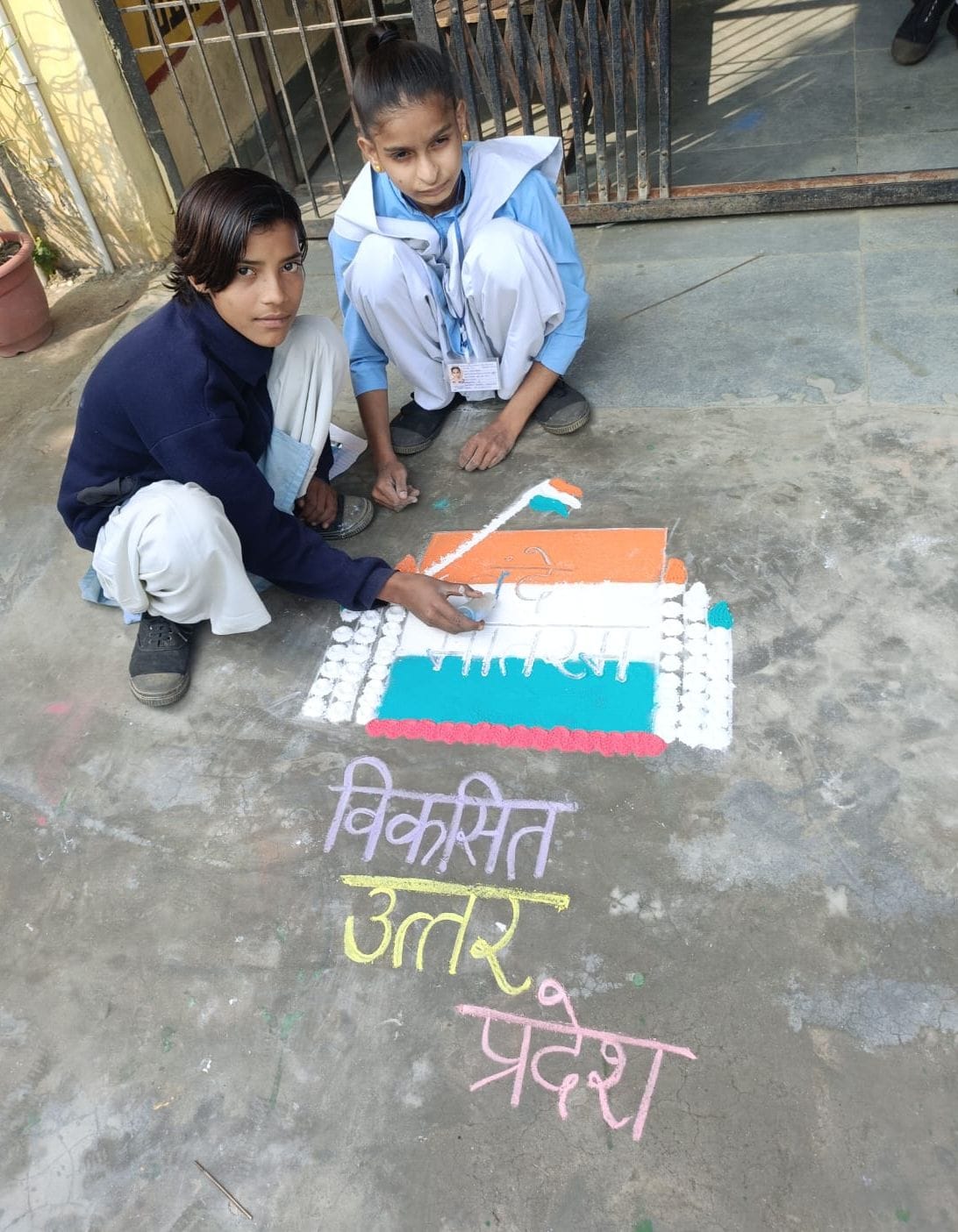 Uttar Pradesh Foundation Day celebrated with enthusiasm