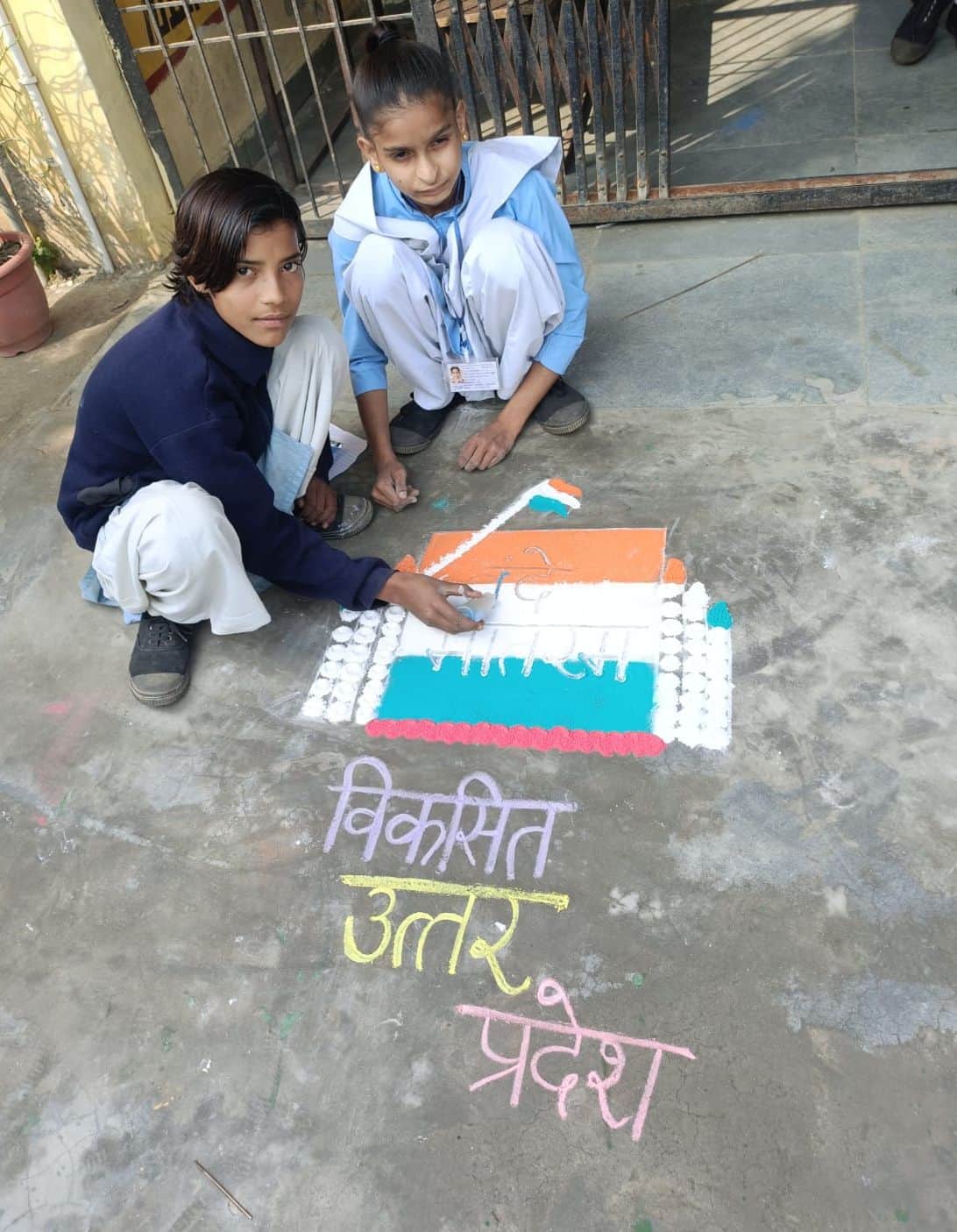राजकीय हाईस्कूल भिटौना में उत्तर प्रदेश स्थापना दिवस पर रंगोली बनातीं छात्राएं। संवाद