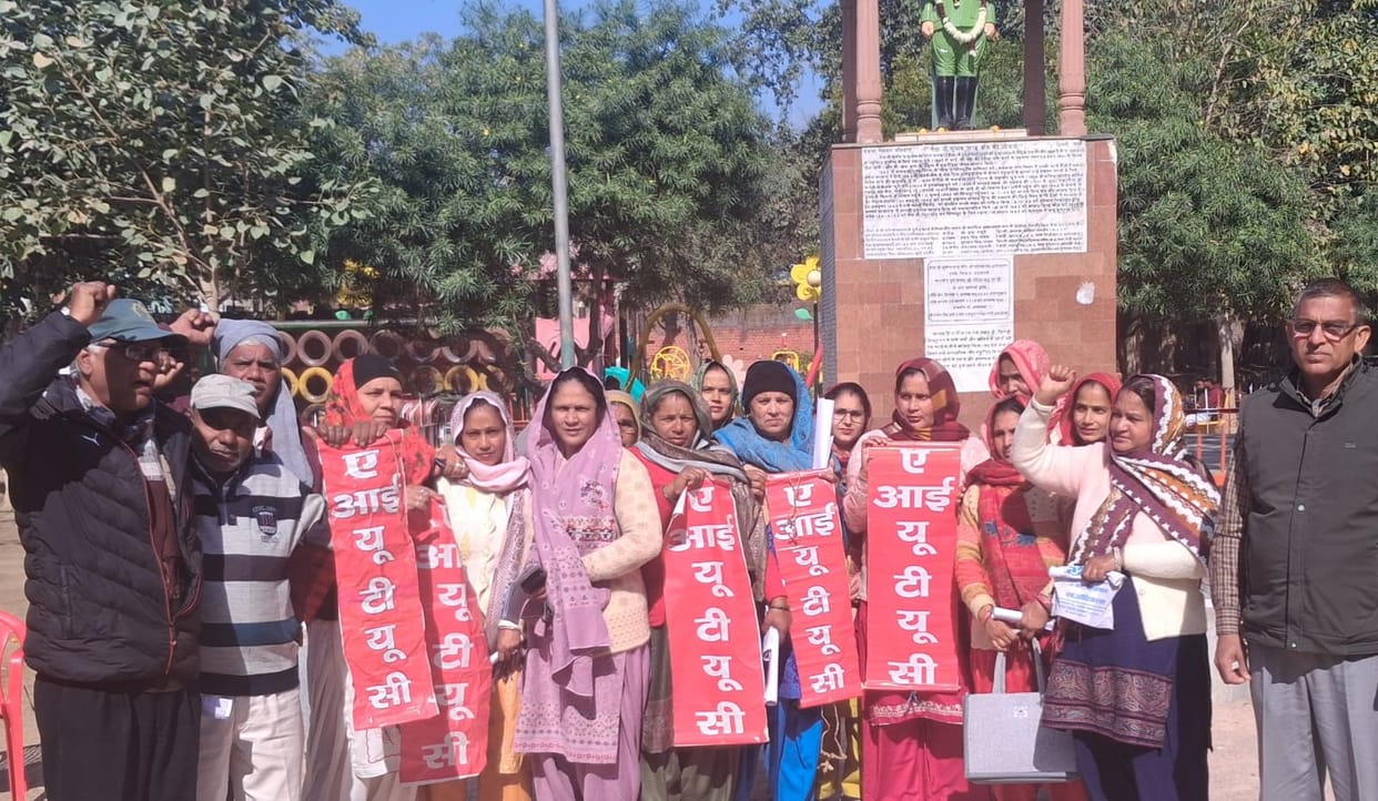 Decision to make the nationwide strike on February 12 a success