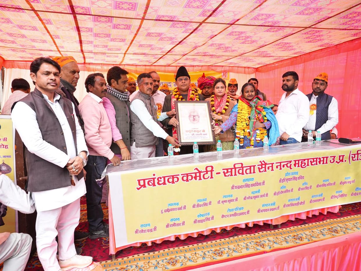 Karpuri Thakur was a pioneer of social justice.